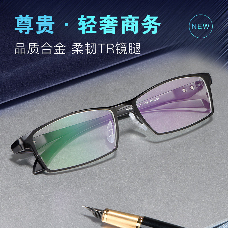 Old Flower Glasses Men Defense Blue Light Comfort Resin Anti Fatigue High Definition 100200 Degrees Radiation-Resistant Old Light Glasses Full Frame