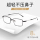 Pure titanium reading glasses for men, high-definition, anti-blue light radiation for the elderly, fashionable and elegant reading glasses for women, genuine, ultra-light and comfortable