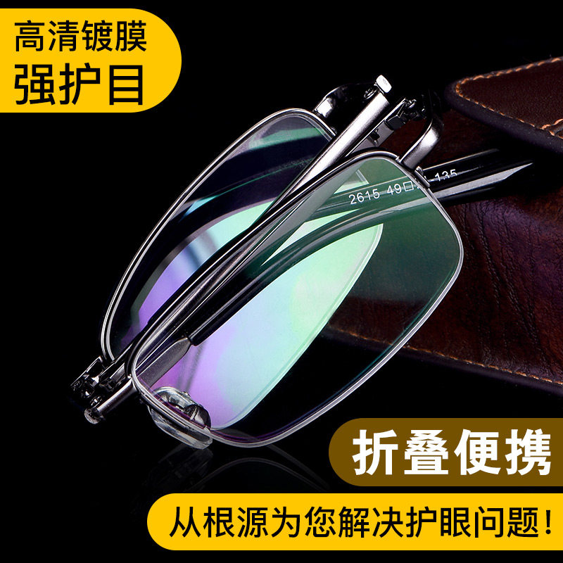 Old flower glasses men's folding and convenient and comfortable high-definition fashion ultra light anti-fatigue and anti-radiation old light glasses women 150 degrees