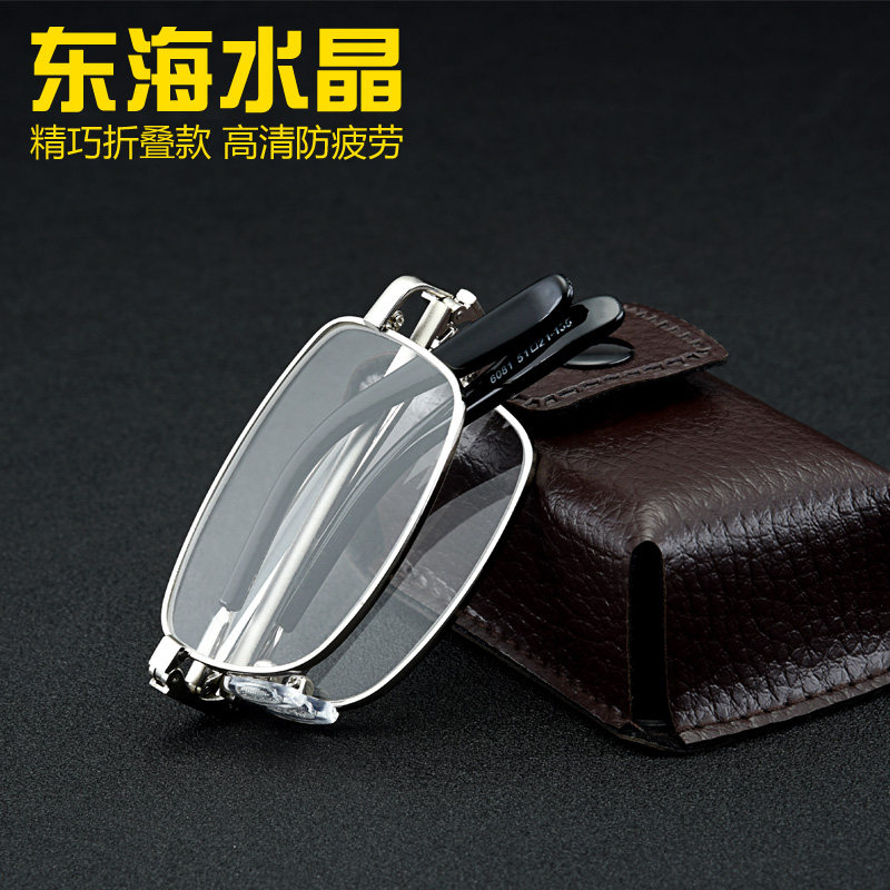 Natural Donghai crystal presbyopic glasses for men foldable and convenient high-definition fashion comfortable anti-fatigue presbyopia presbyopic glasses for women