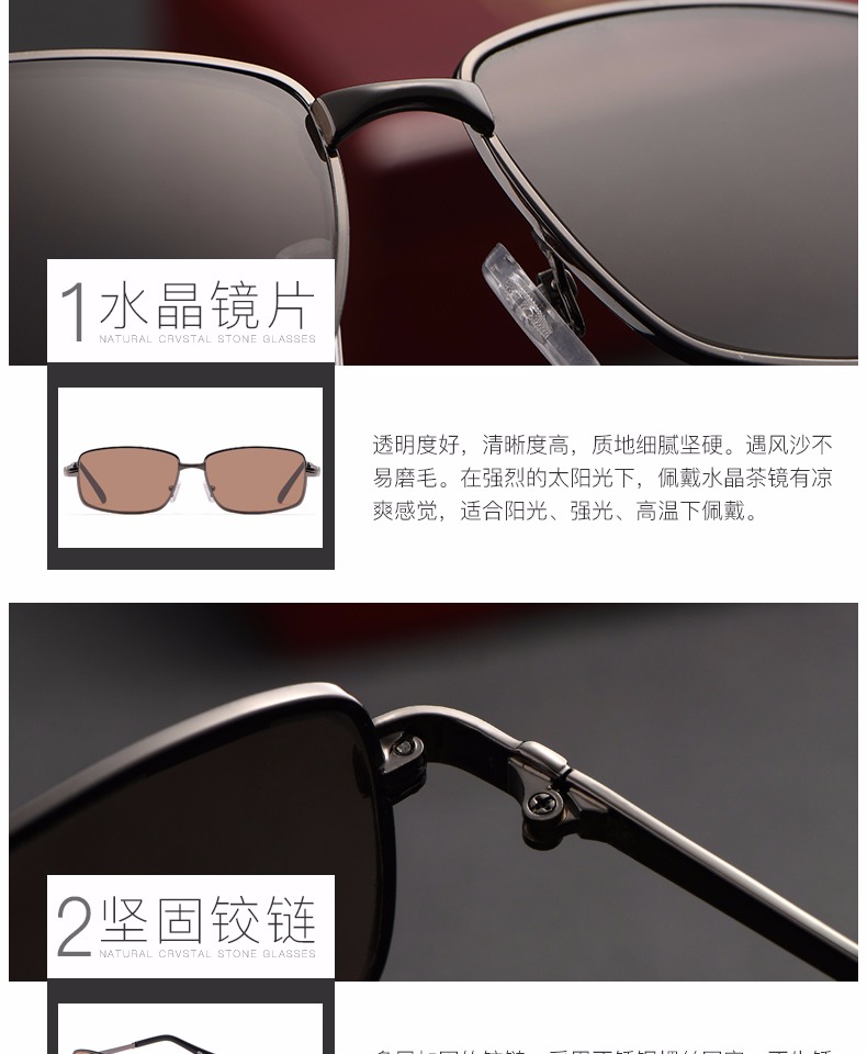 Lu Ying Pingguang Donghai Kính pha lê Mắt Mắt Kính râm Chăm sóc mắt Kính mắt Kính đọc sách Kính nam kính chrome hearts