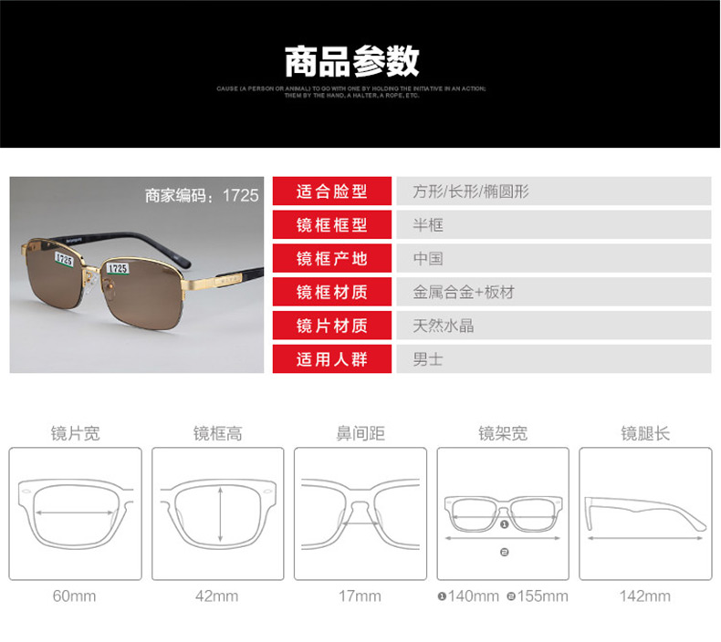 Lu Ying Donghai Pha Lê Đá Kính Nam Mắt Pha Lê Đá Sunglasses Sunglasses Mát Đá Gương Người Đàn Ông