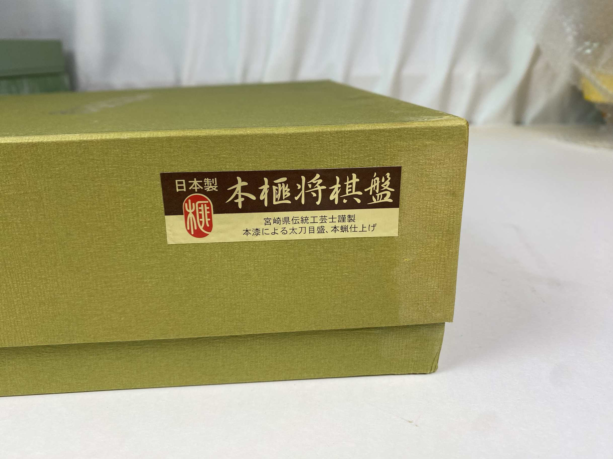 将棋三味 将棋三味 Amazon.co.jp: 将棋三味 : Video Games