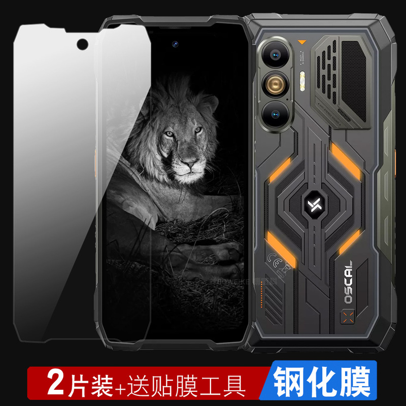 Suitable for Blackview Oscal Pilot8 Tempered Film, High-Definition Anti-Scratch Pilot8 Mobile Phone Film, Tempered Glass, Blackview Pilot8 Film, Transparent Protective Film