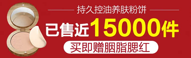 孔凤春鹅蛋粉底控油干湿两用粉饼美肌白皙遮瑕定妆修容粉专柜正品