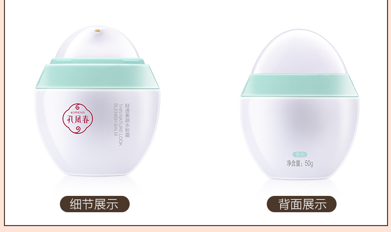 Kong Fengchun Foundation Kem Che Khuyết Điểm BB Cream Dưỡng Ẩm Lâu Dài Nền Tảng Kem Hydrating Cream Nude Trang Điểm Dầu Nền Tảng Kem