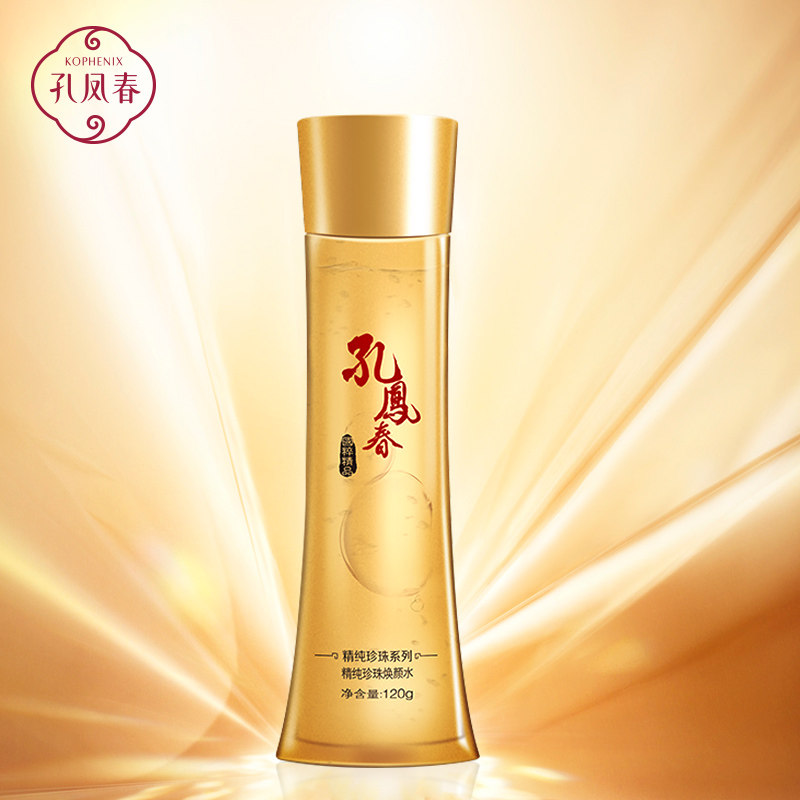 Kong Fengchun Pearl Shuang Lotion Moisturizing Makeup Water Moisturizing Woman Convergence Pores Makeup Water Control Oil Moisturizing Skin Water National Goods Skincare