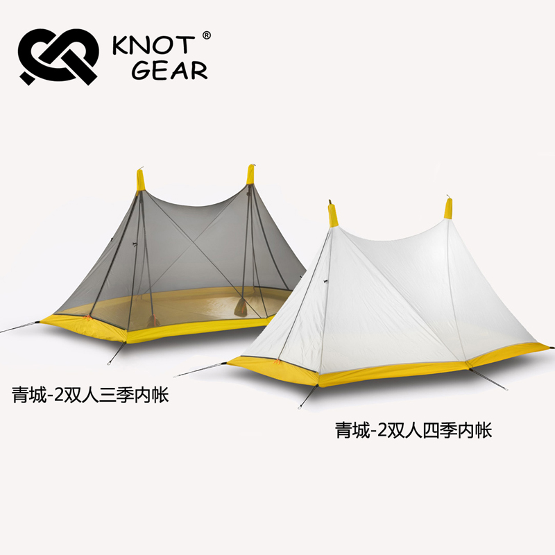 knot ultralight tent Qingcheng 2 Double inner tent net yarn tent Three-season breathable windproof, windproof and warm-proof moisture-proof