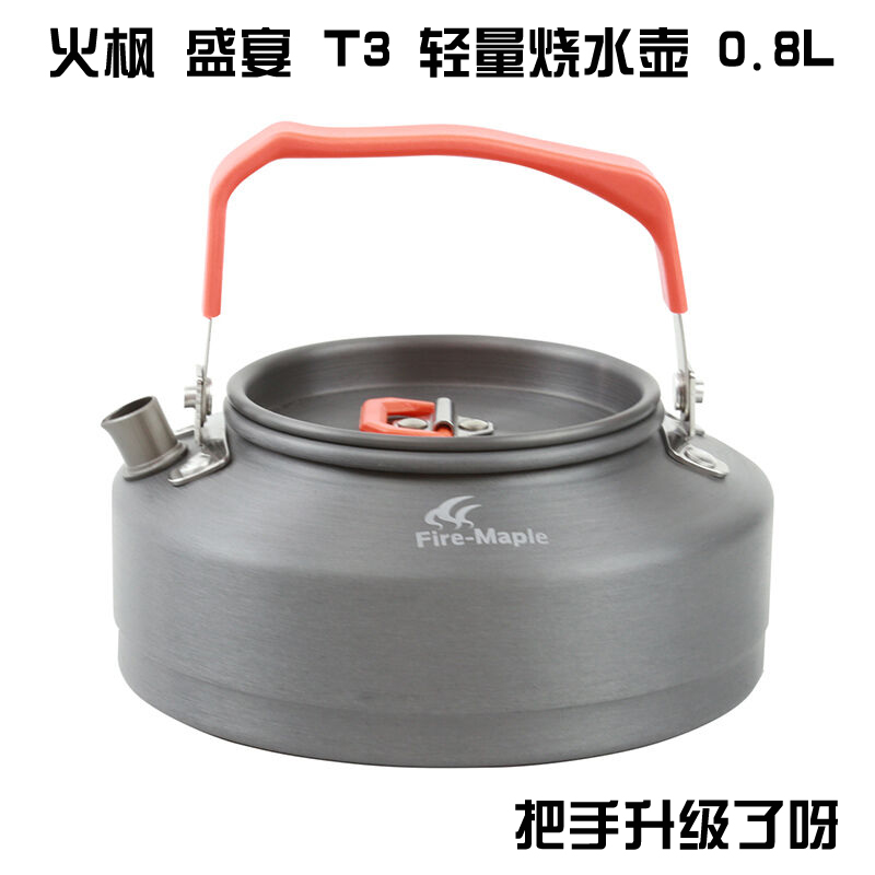 Fire Maple Outdoor Feast T3 Kettle Coffee Maker Burn Boiled Water 0 8L Light Camping Mountaineering Self Driving Barbecue Pot