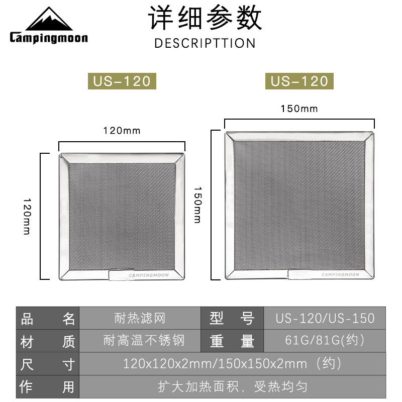 Corman stainless steel heat resistant strainer concentrated flame-fired oven gas stove Gas stove Gas stove Coffee Mocarpot Bracket-Taobao