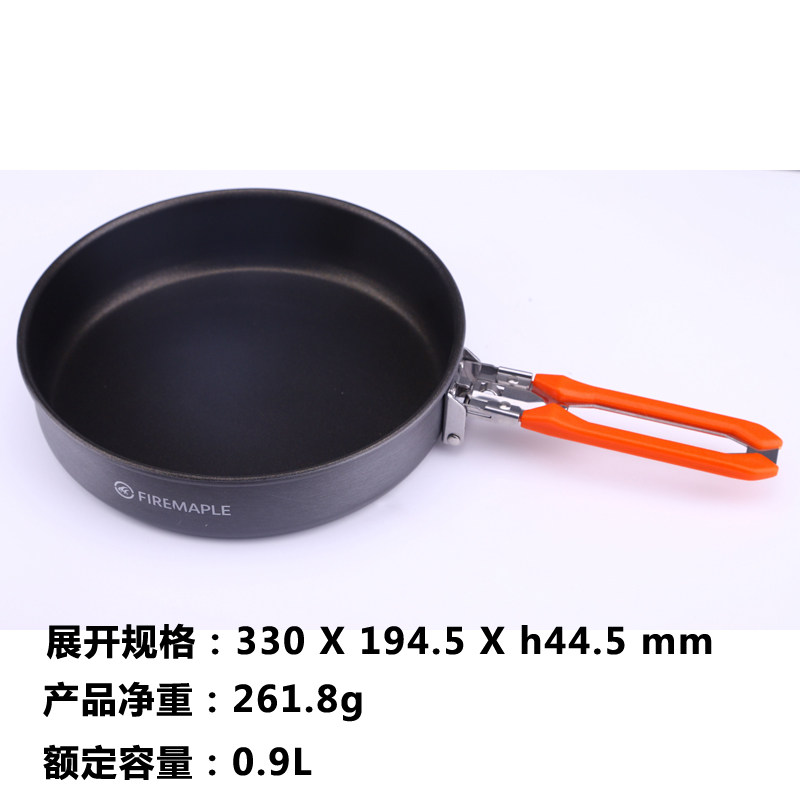 Fire Maple Gold Feast Flat Bottom Nonstick Pan Frying Pan Outdoor Portable Folding Frying Pan Teflon Coat Frying Steak Pan-Taobao