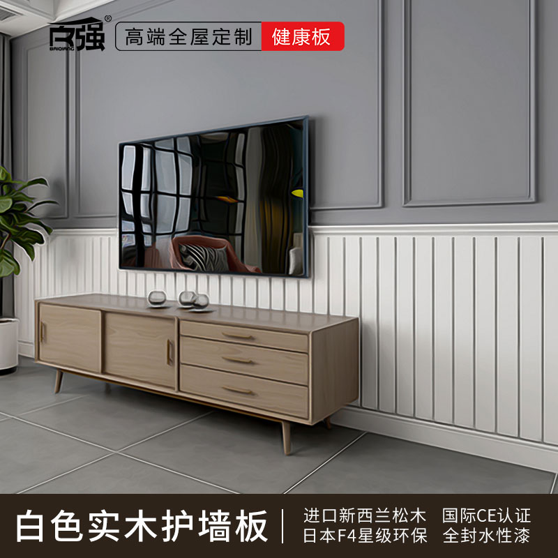 Top 100 solid wood wall panels buckle boards kindergarten wall skirt boards indoor balcony ceiling white sauna board splicing wall panels