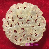 Jade Pei Hollow Brand Ancient Jade Old Jade Han Dynasty Jade Antique Collection Nostalgic Vintage Jade Pendant Jade Brand