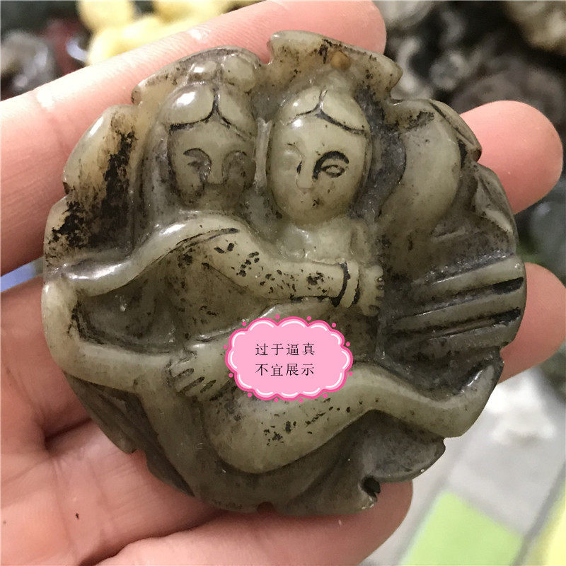 Antique Han Dynasty jade ancient jade old jade hollow brand antique jade carving ancient jade ornaments do old antique jade pendant mini