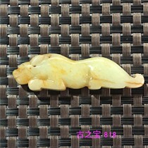 Han Dynasty Jade high ancient jade old jade antiques old objects retro crafts Jade small jewelry evil Jade peels