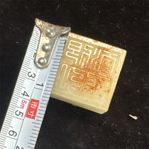 Creative jade seal jade bi antique Xiu jade high ancient jade old jade old objects jadeware jade pendants old-fashioned jade pieces