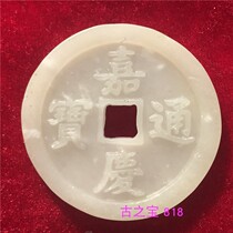 Jade Pei brand ancient jade old Jade Han Dynasty Jade antique collection old objects retro jade carving handlebar Jade hot trick