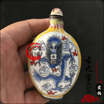 Ancient Play Miscellaneous Boutique Porcelain Retro Made of Old Ming and Qing Craft Featured Old Cargo Snuff Pot Pendulum collection Business