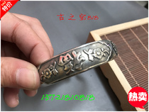 Antique Cultural Revolution Collection White Copper Silver Plated Antique Silver Bracelet Foot Silver Handwear imitation Qing Dynasty Opening Interface Bracelet Fushou