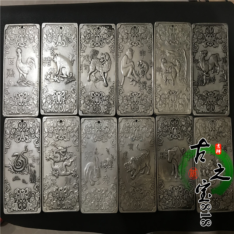 Ancient play antique town house Hire Treasure Gossip Pure Bronze Miao Silver Son Hanfu Casket Car Pendant Piece Pendant Warrant Card Portable