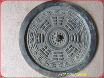 Antique collection Antique copper mirror Bronze anti-evil copper mirror Bagua mirror Town House Lucky mirror Wudi 026