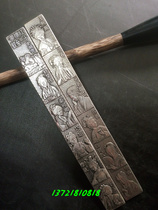 Four Treasures of the Miao silver copper pressure-bar paperweight calligraphy and painting supplies twelve Nobile tong zhen chi beautiful and practical gifts