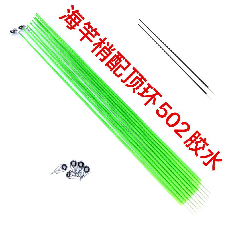 The sea pole is slightly thrown with a joint rod head with a glass fiber rod with a top ring sea pole tip slightly hard adjusted solid rod tip