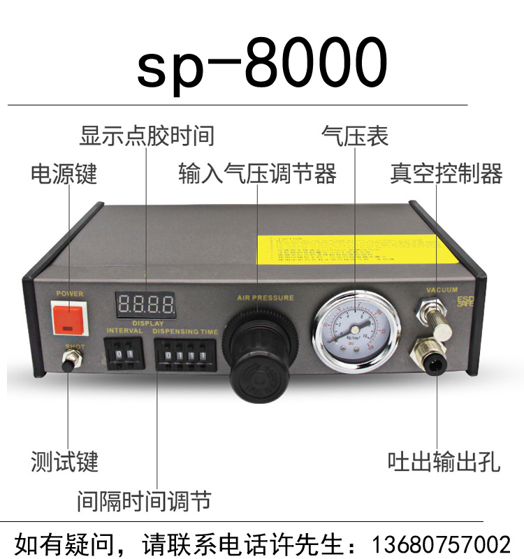 sp - 8000 semi - automatic dispensing machine number of plastic gel machine silicone plastic sling machine silicone plastic single - dual hole
