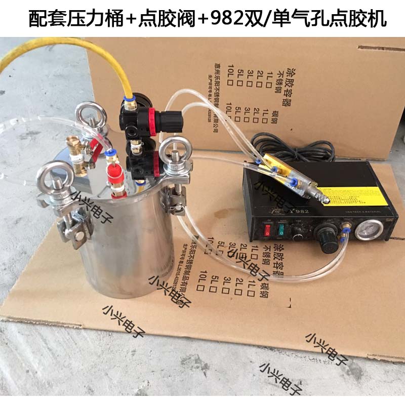 304 stainless steel carbon steel water storage pressure barrel matching dispensing valve dispensing machine 982 dispensing glue filling piston pneumatic