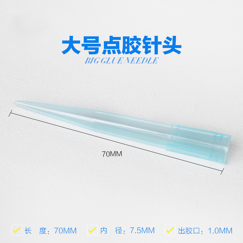 TT Total Plastic Point Glue Needle Large Number Point Glue Valve Drop Glue Nozzle Experimental Point Glue Machine Needle Consumables Special Price