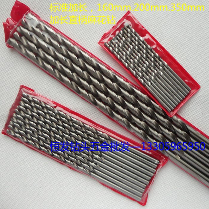 350mm extended twist drill high speed steel extra long straight handle twist drill 4*160mm5*200mm