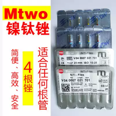 VDW MTWO Single Number Mixed Number