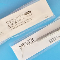 143-001 003 004 for lateral pressure filling