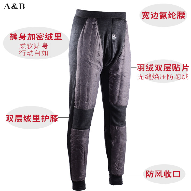 товар из китая ab男士加厚珊瑚绒羽绒防风贴片保暖裤秋裤t703/sz22 &