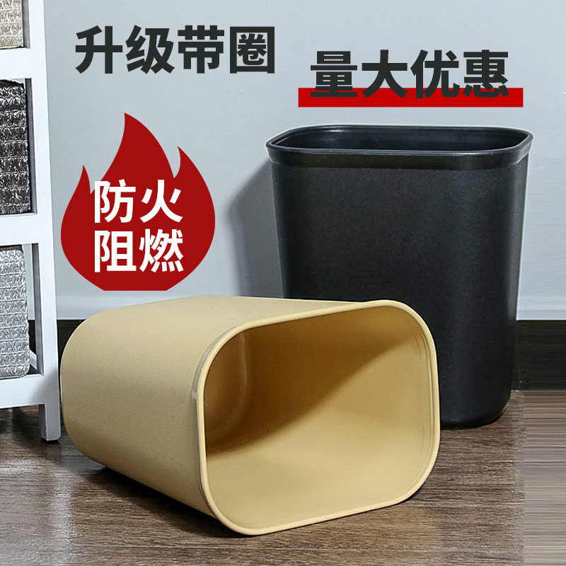 Imperivan Hotel Narrow Trash Can Home Kitchen Guest Room Makeup Room Toilet Silo Plastic Thickened Square Large fire retardant
