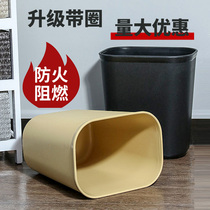 Imperial Vatican Hotel narrow trash can household kitchen room bathroom toilet tube plastic thickened square large flame retardant