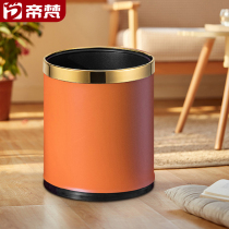 Imperial Van trash can leather home large uncovered double living room high-end bedroom kitchen Hotel simple light luxury