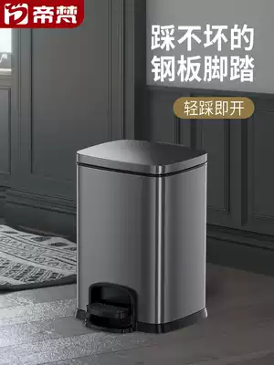 Household stainless steel trash can pedal European creative foot step on home kitchen powder room large with lid living room