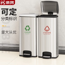 Imperial Van garbage sorting garbage bin stainless steel with lid pedal large kitchen household commercial double bucket outdoor wet and dry