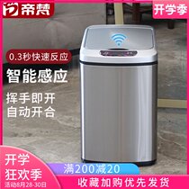 Divan intelligent induction trash can Household living room Kitchen toilet with lid Toilet double stainless steel automatic