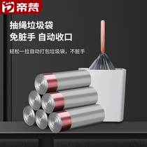 Garbage bag household hand-held thick color dot-break automatic closing drawstring medium kitchen disposable plastic bag