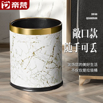 Imperial Van trash can cute home living room without cover double creative bedroom kitchen high-end simple modern light luxury
