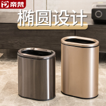Imperial Van trash can stainless steel toilet narrow slit Oval light luxury pressure circle household kitchen living room toilet Nordic wind