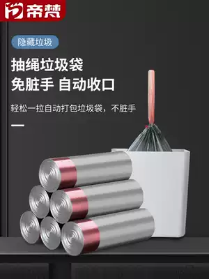 Garbage bag household hand-held thick color dot-break automatic closing drawstring medium kitchen disposable plastic bag