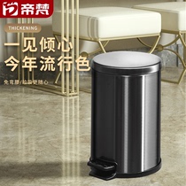 Imperial Van stainless steel pedal trash can barrel with lid Simple home living room toilet office bedroom small