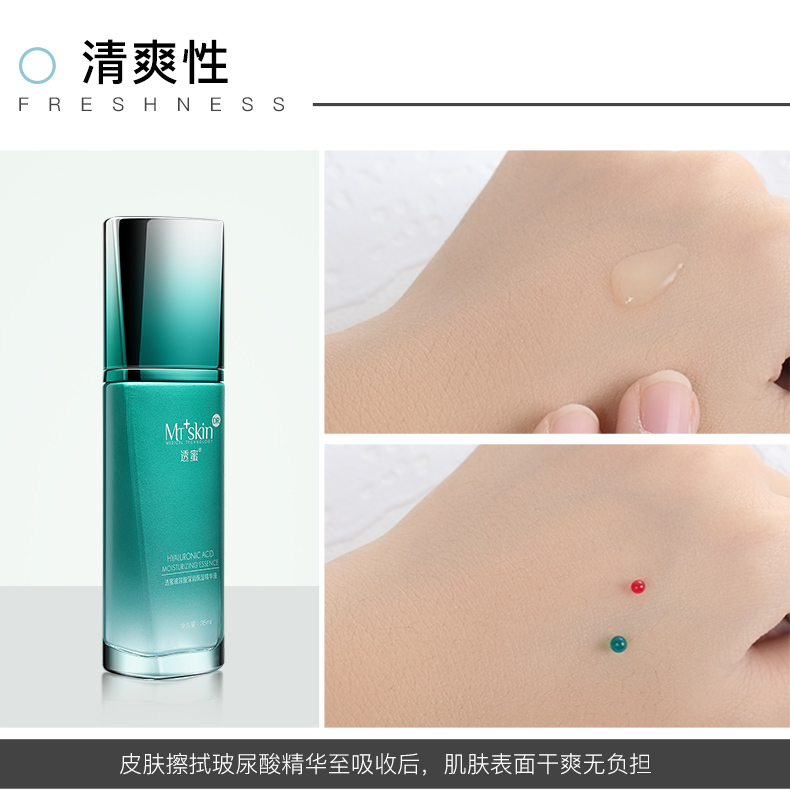 Dịch mờ Hyaluronic Acid Multi-Action Moisturising Serum 2 Chai dưỡng ẩm cho da mặt Tinh chất dưỡng ẩm làm đẹp nước serum ahc xanh
