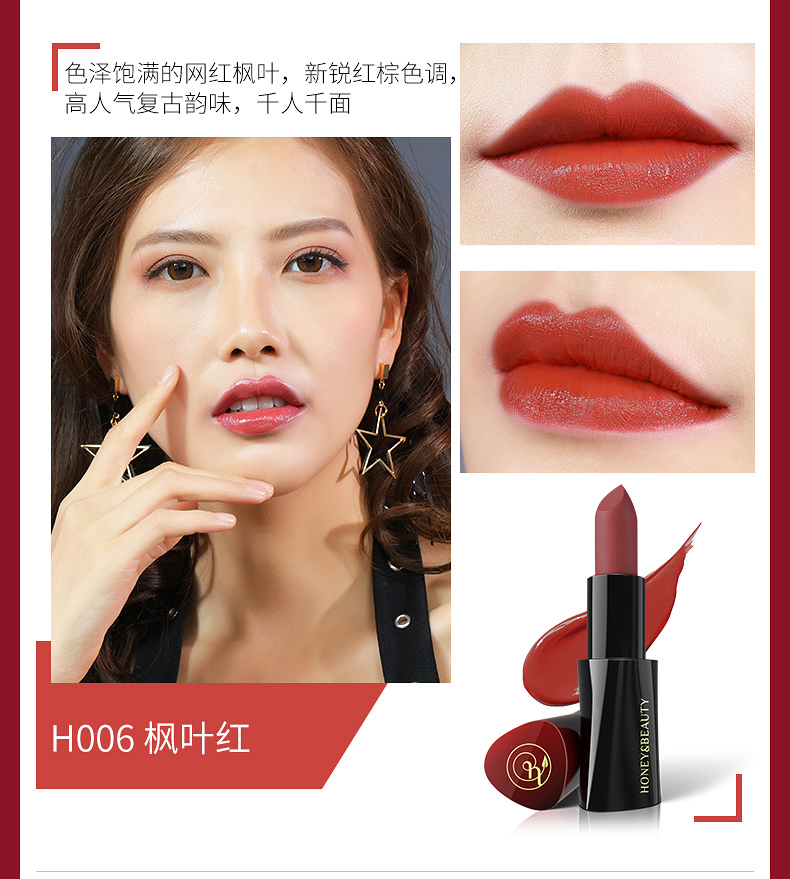 Qua thỏi son mật ong dưỡng ẩm bền màu không dấu lá phong nữ sinh viên Yan chín mẫu mỹ phẩm dưỡng môi 3ce change mode