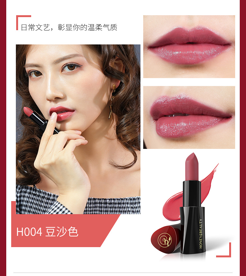 Qua thỏi son mật ong dưỡng ẩm bền màu không dấu lá phong nữ sinh viên Yan chín mẫu mỹ phẩm dưỡng môi 3ce change mode