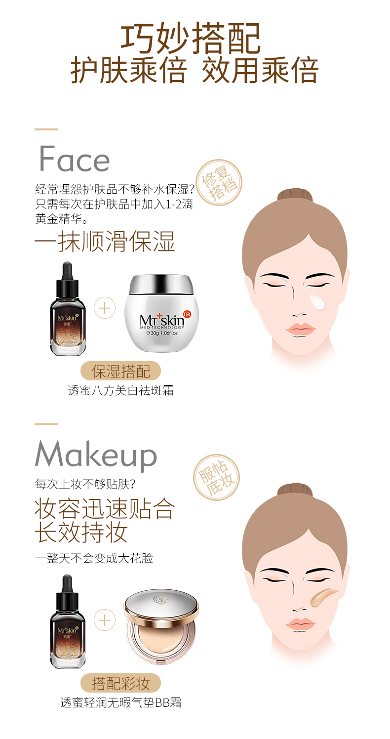 Thông qua mật ong vàng nicotinamide giải pháp chứng khoán giữ ẩm dưỡng ẩm chất làm sáng da màu thu nhỏ lỗ chân lông da mặt da tinh chất ốc sên some by mi