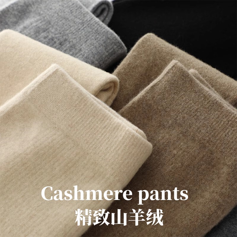 100% Pure Cashmere Pants for Women, Thickened Wool Pants, Seamless Thermal Pants, Can Be Worn Inside and Outside, High-Waisted Base Layer Knit Pants for Winter